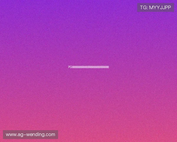 PG赏金女王游戏下载攻略助你问鼎世界杯竞猜巅峰体验指南